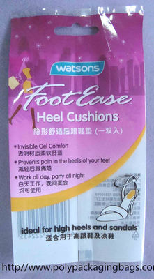 안창, 밀봉 비닐 봉투를 위한 주문을 받아서 만들어진 자주색 알루미늄 호일 부대