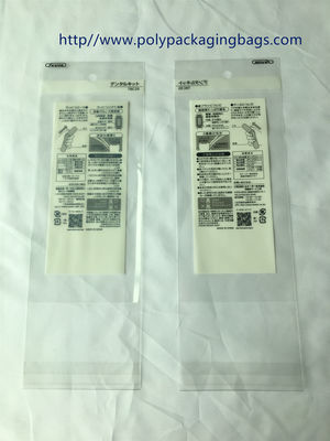 관례 BOPP는 부대 의류, 선물, 문구용품을 위한 많은 자동 접착 부대를 포장하는 플라스틱 투명한 셔츠 옷을 한탄합니다